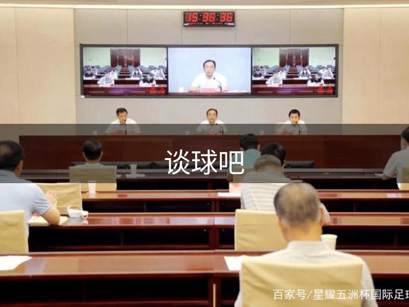 平台介绍